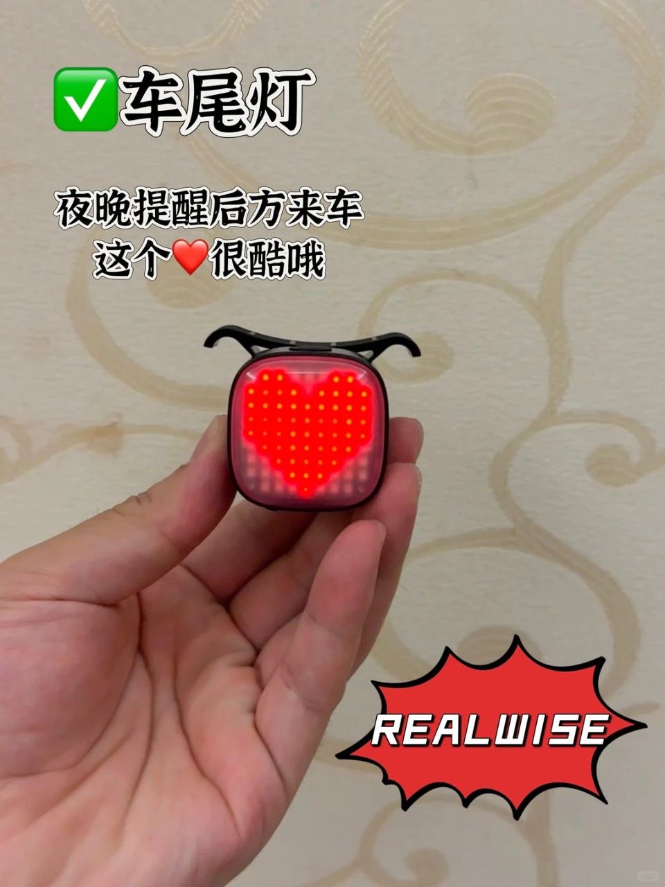 【新手必看！骑行小白的第一份装备清单 】 · 图片 4