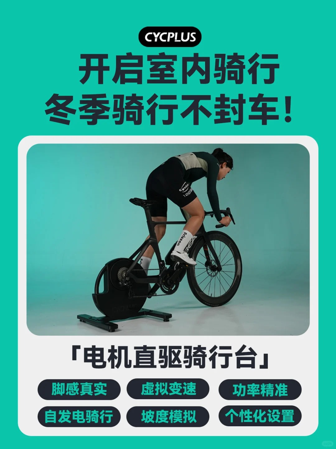 冬季骑行穿衣攻略，天冷也有办法不封车 · 图片 3