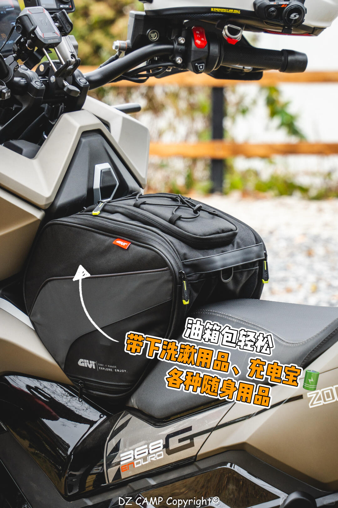 🏍️摩托露营最常被问的一句话： · 图片 3