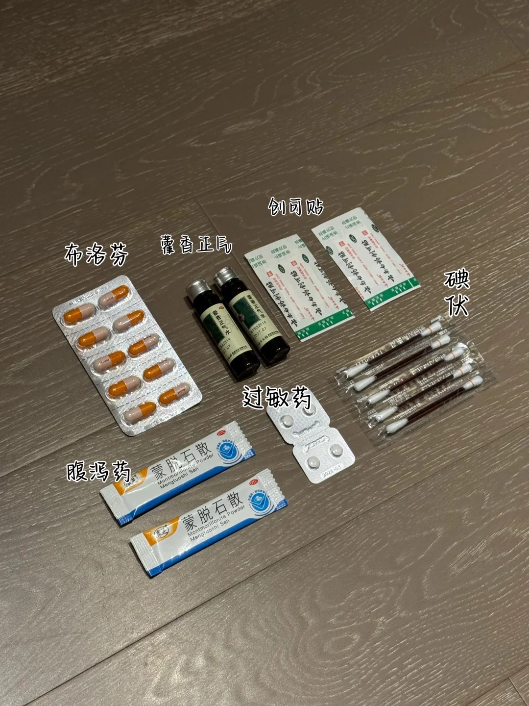 期待了好久的香港麦理浩径，终于安排上啦！🥳 · 图片 8