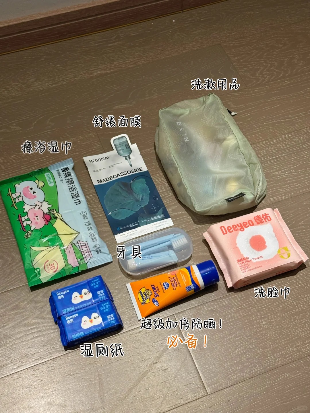 期待了好久的香港麦理浩径，终于安排上啦！🥳 · 图片 7