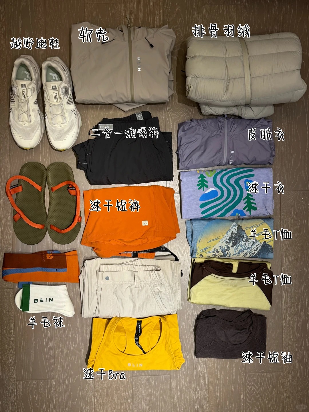 期待了好久的香港麦理浩径，终于安排上啦！🥳 · 图片 3