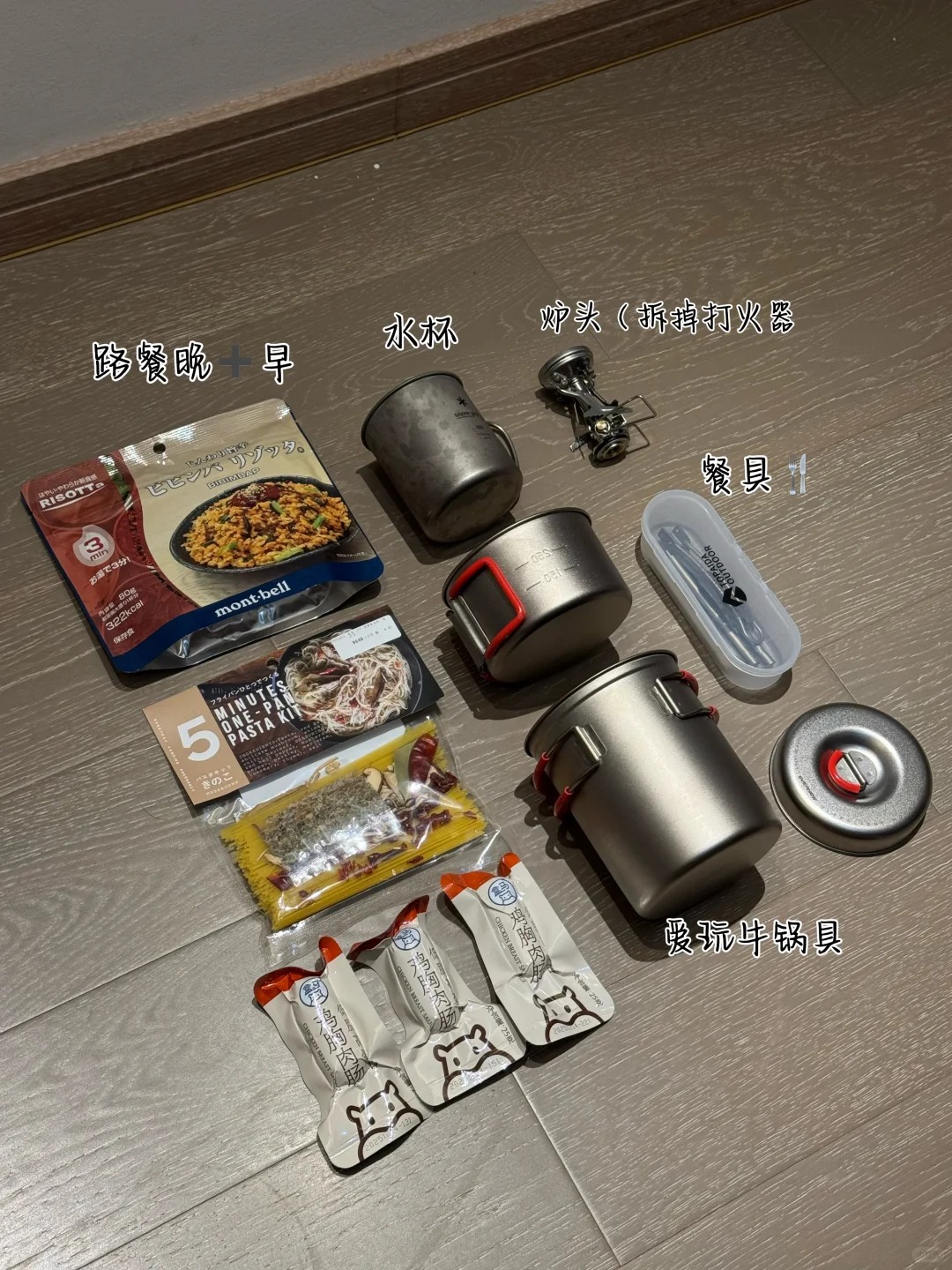 期待了好久的香港麦理浩径，终于安排上啦！🥳 · 图片 4
