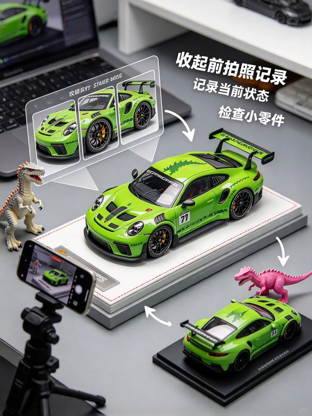 🚗 小车越买越多？别硬塞！试试轮换陈列✨ · 图片 5