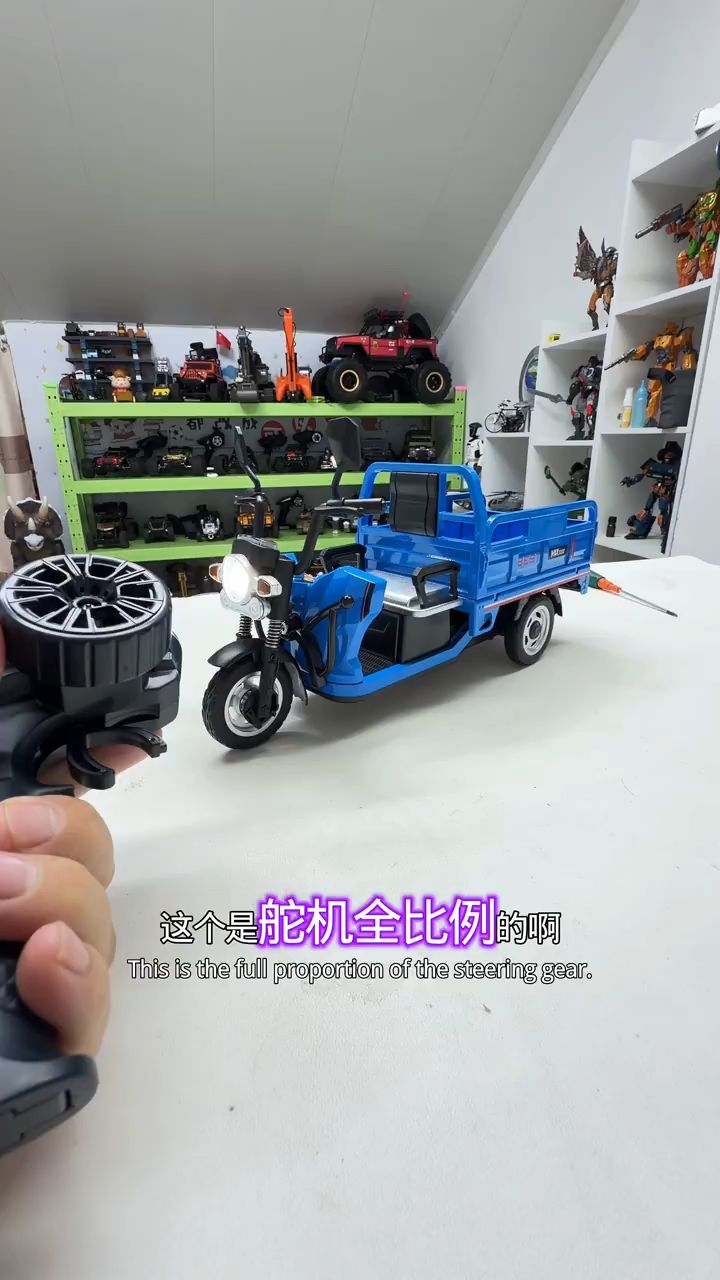 开箱JJRC迷你遥控三轮车!这小玩意有点意思🤣