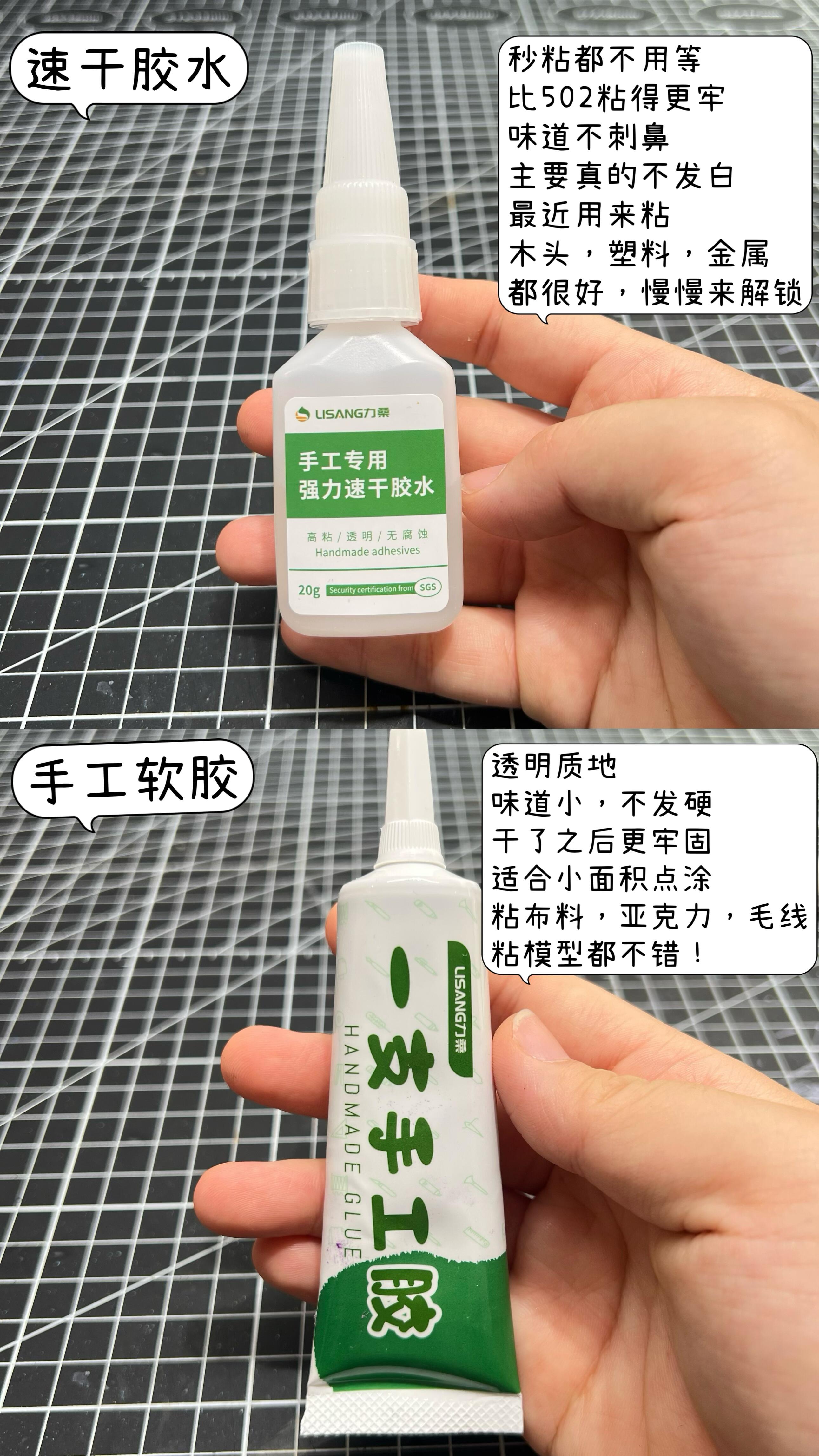 微缩场景工具别乱买！这些真的是常用款🔧 · 图片 3