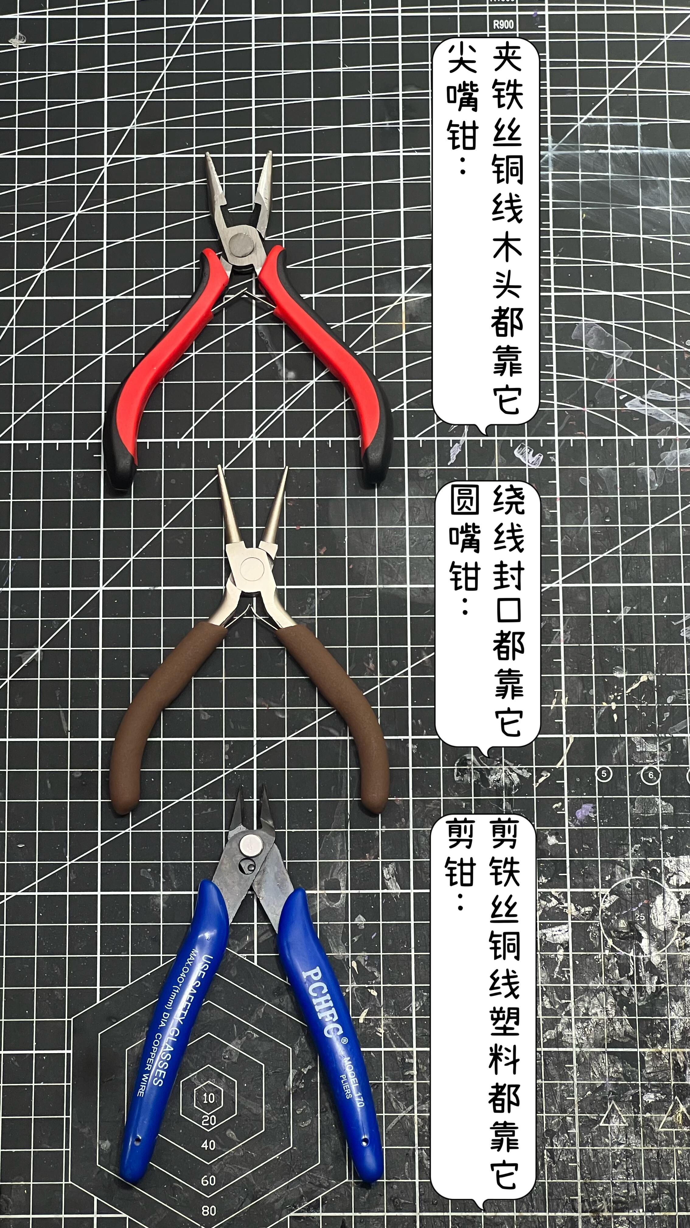 微缩场景工具别乱买！这些真的是常用款🔧 · 图片 5