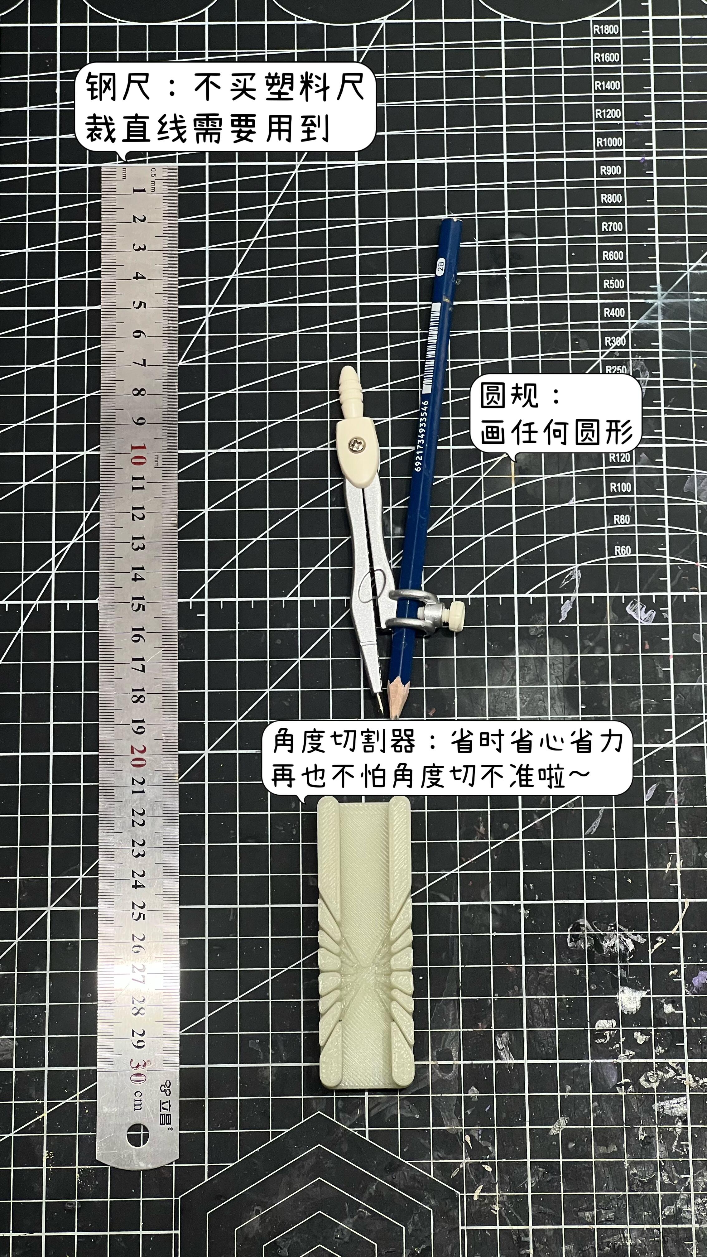 微缩场景工具别乱买！这些真的是常用款🔧 · 图片 7