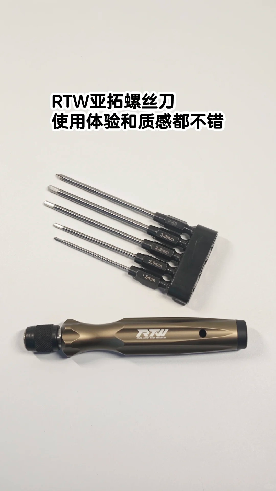 新手玩RC遥控车，除了买车还要买什么？这份入坑清单收藏好 · 图片 8