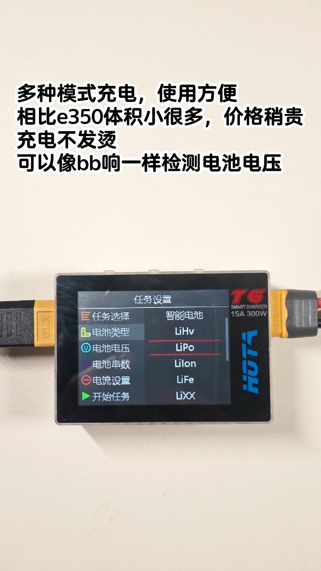 新手玩RC遥控车，除了买车还要买什么？这份入坑清单收藏好 · 图片 3