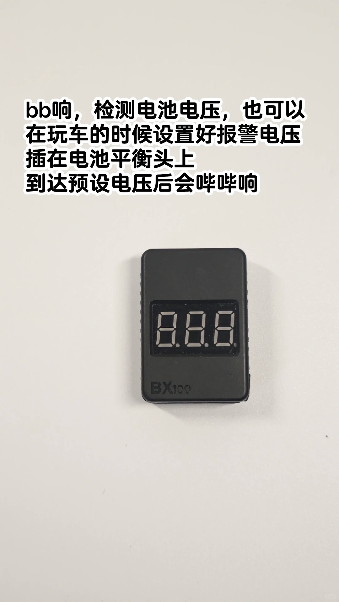 新手玩RC遥控车，除了买车还要买什么？这份入坑清单收藏好 · 图片 4