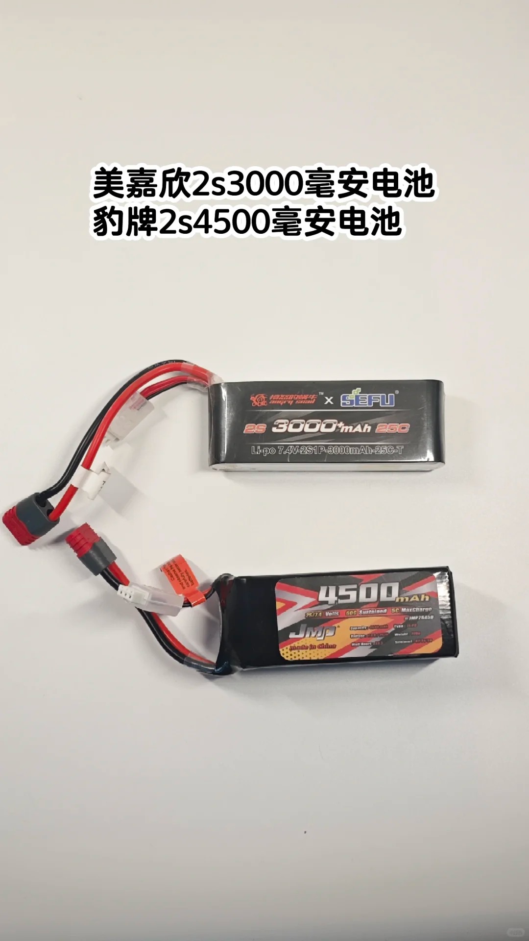 新手玩RC遥控车，除了买车还要买什么？这份入坑清单收藏好 · 图片 5