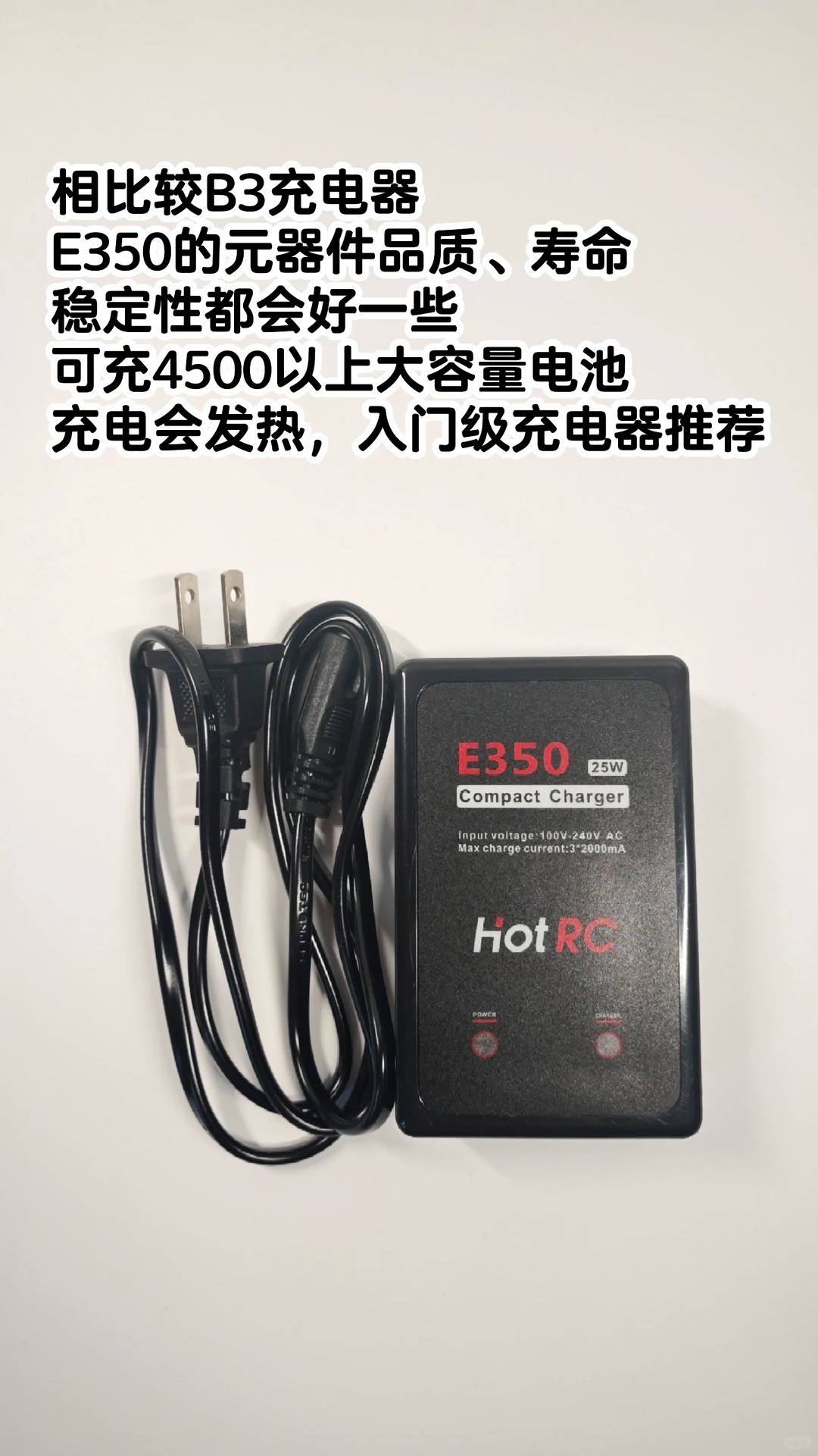 新手玩RC遥控车，除了买车还要买什么？这份入坑清单收藏好 · 图片 2